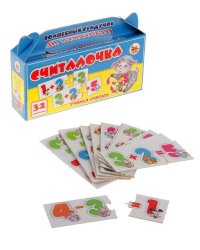 Игра "Волшебный сундучок. Считалочка"
