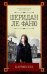 Кармилла