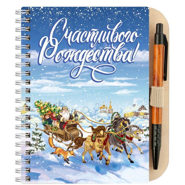 Блокнот деревянный &quot;Счастливого Рождества!&quot;, 147x170 мм