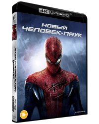 Blu-ray. Новый Человек-Паук (4K Ultra HD)