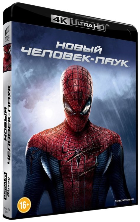 Blu-ray. Новый Человек-Паук (4K Ultra HD)