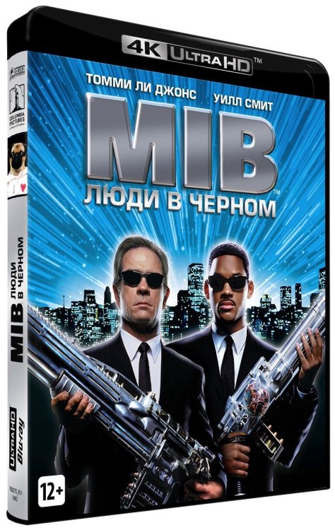 Blu-ray. Люди в черном (4K Ultra HD)