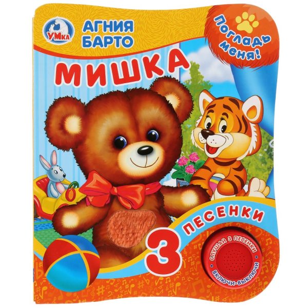 Мишка