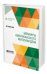 Обложка книги «Мемуары американского миллиардера» — Рокфеллер Д., ISBN 9785534112597