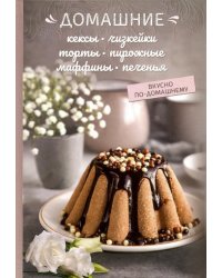 Домашние кексы, чизкейки, торты, пирожные, маффины, печенья