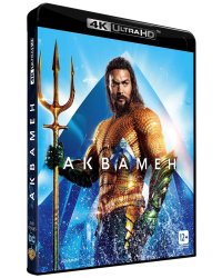 Blu-ray. Аквамен (4K Ultra HD)