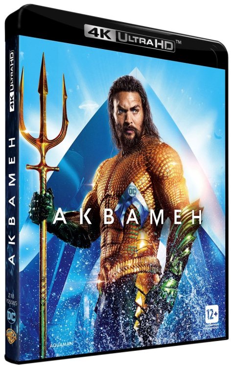 Blu-ray. Аквамен (4K Ultra HD)