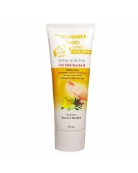 Крем для рук "Dermanika hand comfort. Питательный", 75 мл