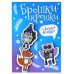 Значки "Брошки-крошки. Зима близко", 3 штуки