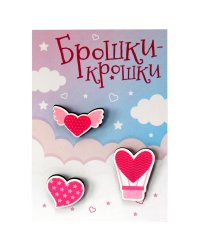 Значки "Брошки-крошки. Розовое сердце", 3 штуки