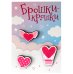 Значки "Брошки-крошки. Розовое сердце", 3 штуки