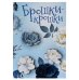 Значки "Брошки-крошки. Цветы", 3 штуки