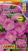 Обложка книги «Семена. Петуния многоцветковая "Рапид F1", ярко-розовая, каскадная, однолетник (5 драже в пробирке)»