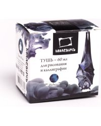 Тушь для рисования и каллиграфии Малевичъ, цвет: индиго, 60 мл