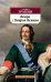 Обложка книги «Вечера с Петром Великим» — Гранин Д., ISBN 9785389173484