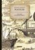 Обложка книги «Россия в средней Азии. Книга 1» — Марков Евгений Львович, ISBN 9785517012357