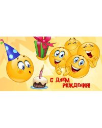 Конверт для денег "Открытка №17"