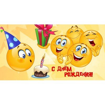 Конверт для денег "Открытка №17"