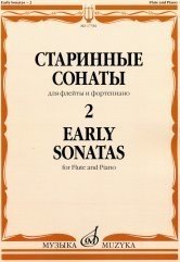 Старинные сонаты - 2. Для флейты и фортепиано