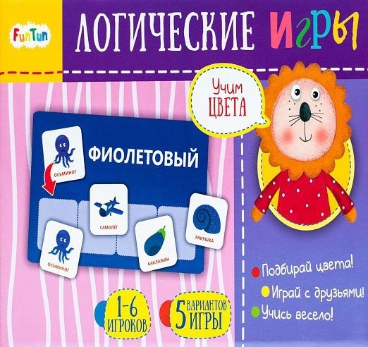 Настольная игра. Учим цвета
