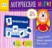 Настольная игра. Учим цвета