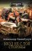 Обложка книги «Вход не с той стороны» — Башибузук А., ISBN 9785171194062