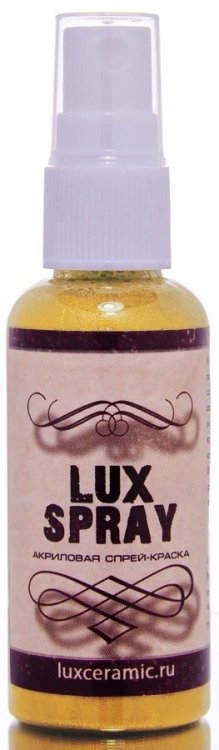 Спрей-краска "LuxSpray", жёлтый перламутровый, 50 мл