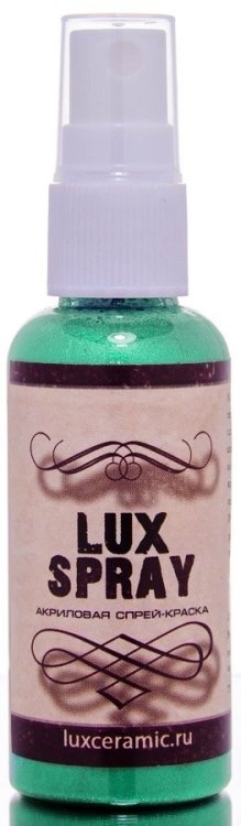 Спрей-краска "LuxSpray", зелёный перламутровый, 50 мл