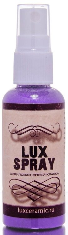 Спрей-краска "LuxSpray", фиолетовый перламутровый, 50 мл