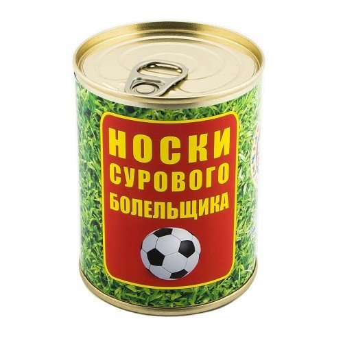 Обложка книги «Носки в банке Сурового Болельщика»