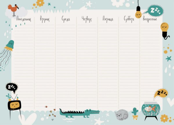 Планинг недатированный настольный "Weekly planner. Дизайн 1"
