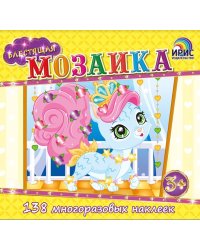 Кошечка