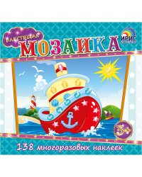 Пароход