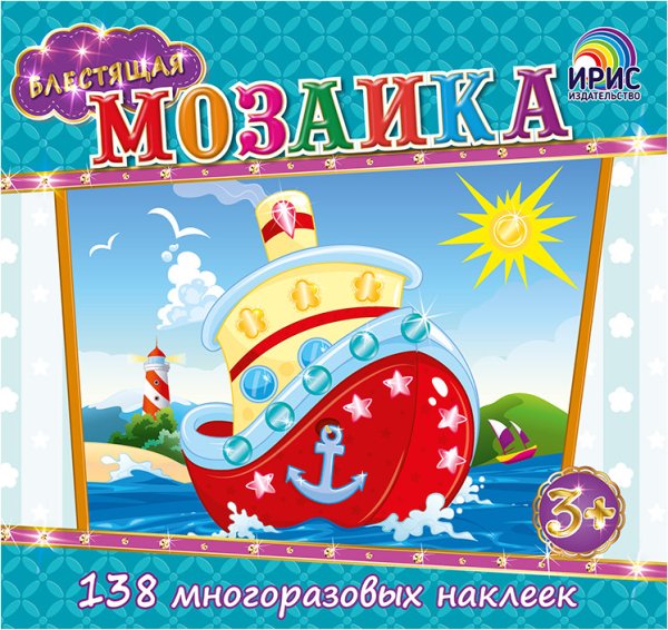 Пароход