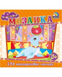 Тюлень