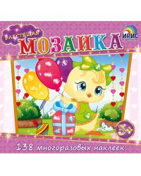 Цыпленок