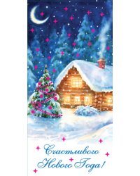 Конверт для денег "Новогодний" №26