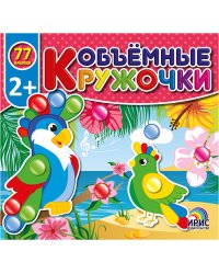 В Африке