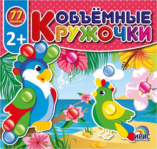 Обложка книги «В Африке», ISBN 9786177532223