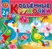 Обложка книги «В Африке», ISBN 9786177532223