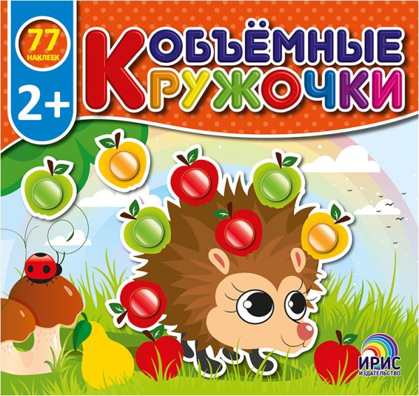 Обложка книги «В лесу», ISBN 9786177532506