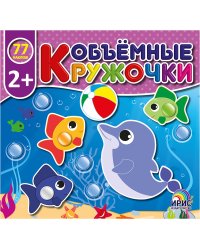 В море 