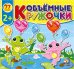 Обложка книги «На поляне», ISBN 9786177532513
