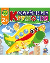 Транспорт
