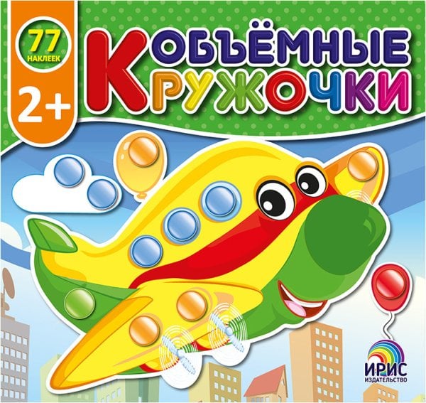 Обложка книги «Транспорт», ISBN 9786177532230