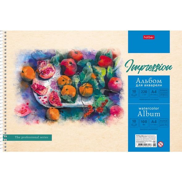 Альбом для рисования на гребне "Натюрморт", А4, 10 листов, 220 г/м2