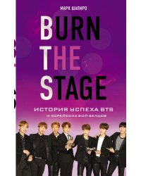 Burn The Stage. История успеха BTS и корейских бой-бендов