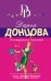 Огнетушитель Прометея