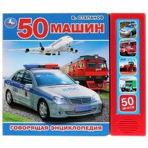 Транспорт