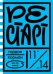 Обложка книги «Рестарт» — Корман Г., ISBN 9785437002704